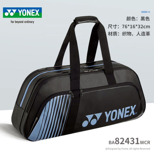 YONEX ACTIVE SERIES TOURNAMENT BAG BA82431WCR