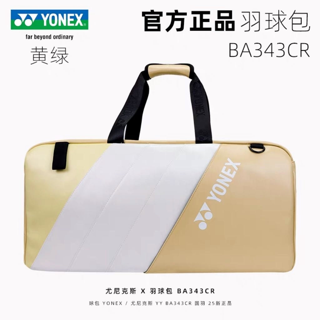 2025新YONEX尤尼克斯YY羽毛球包BA343CR (134)黄绿色