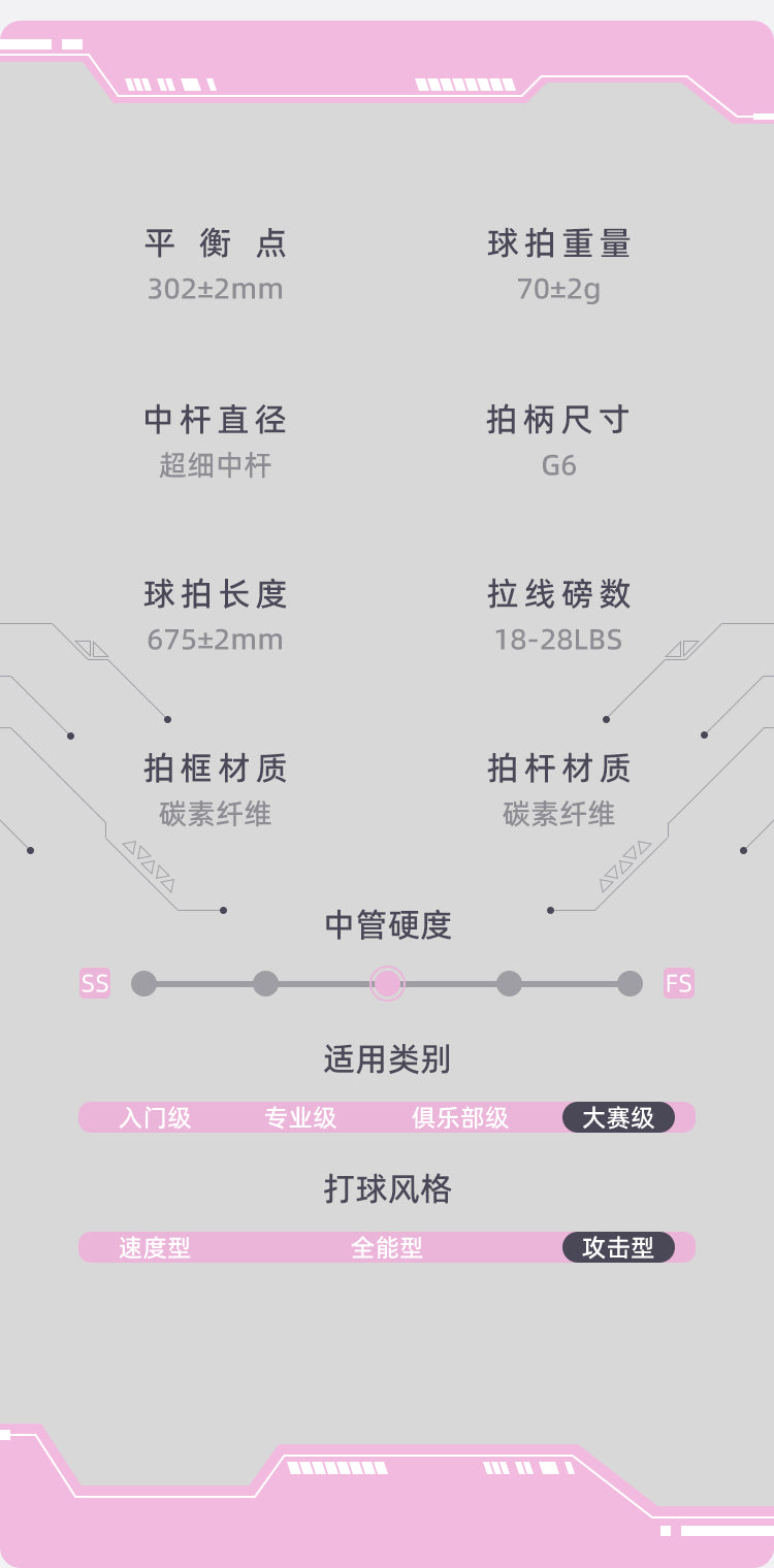 Kawasaki川崎羽毛球拍全碳素纤维超轻 5U全碳素 "女武神"