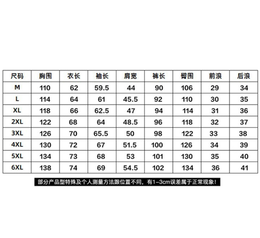 Warm up Jacket North3040队服 /需预定