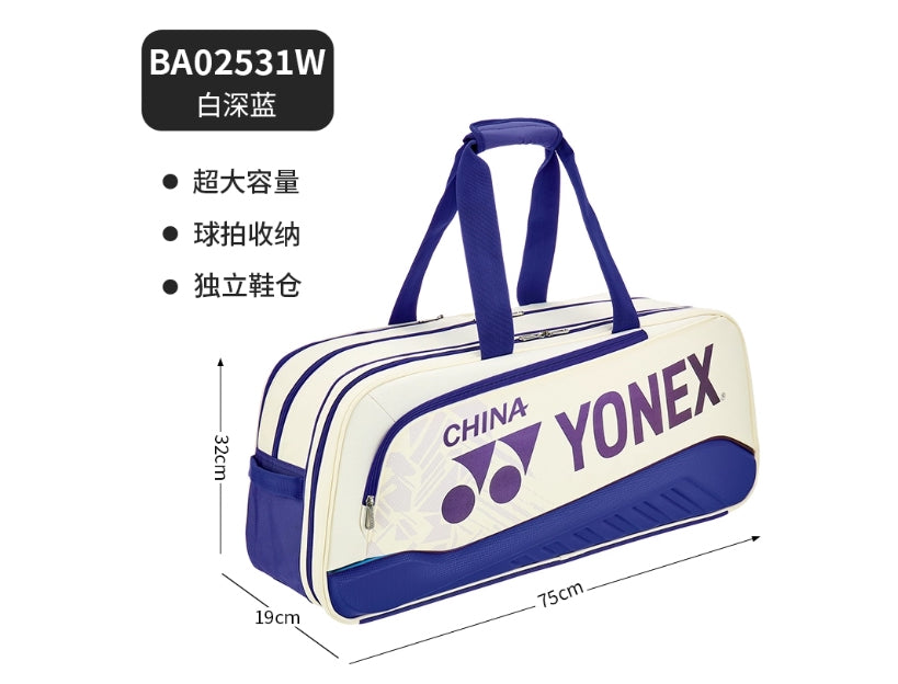 2025新YONEX尤尼克斯YY羽毛球包BA02531WEX(白/深蓝)