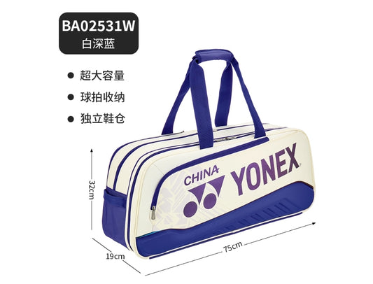 2025新YONEX尤尼克斯YY羽毛球包BA02531WEX(白/深蓝)