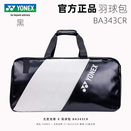 2025新YONEX尤尼克斯YY羽毛球包BA343CR (007)黑