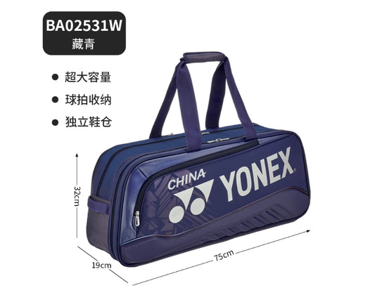 2025新YONEX尤尼克斯YY羽毛球包BA02531WEX（藏青色）