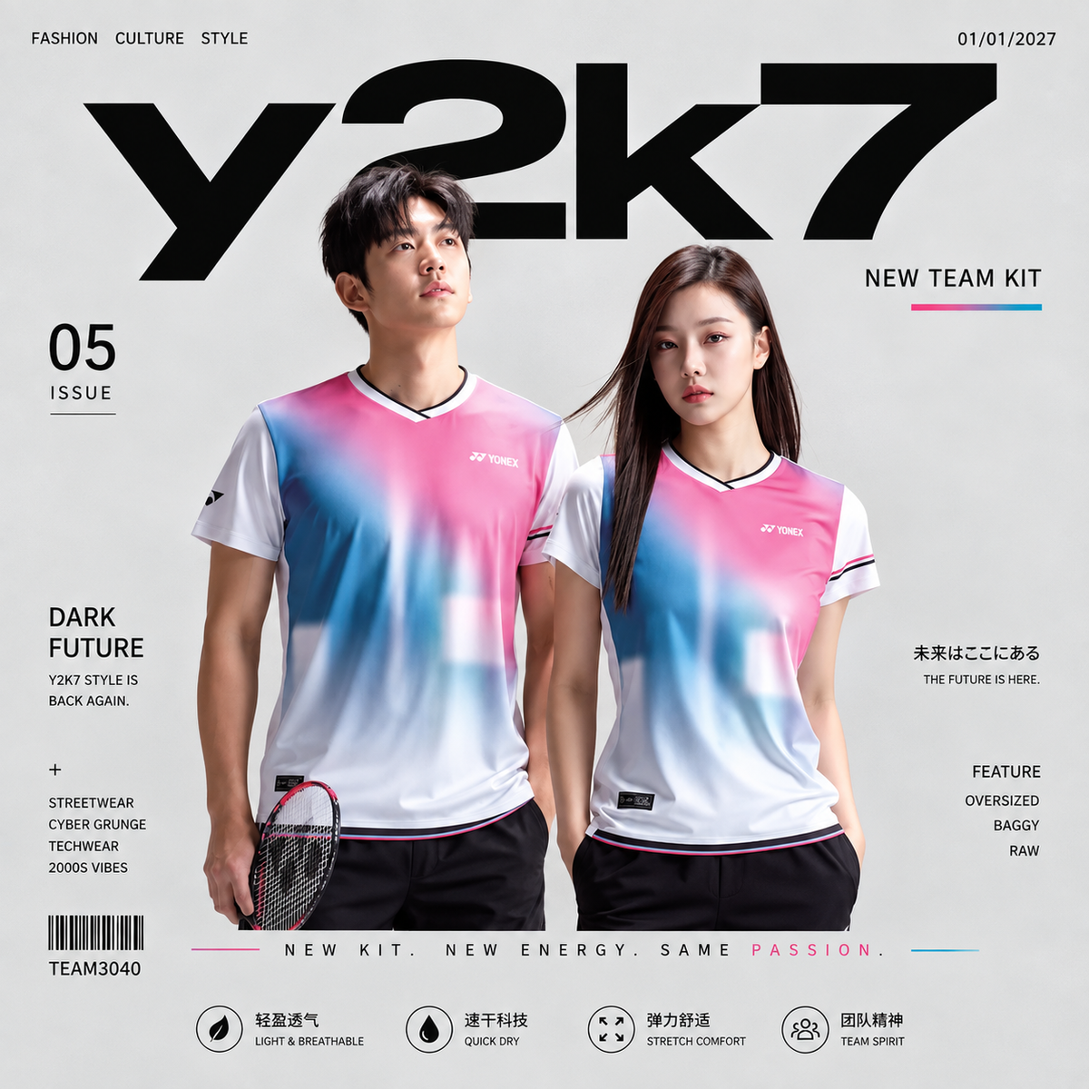 N3040 Y2K7 🔥 管理员特别版