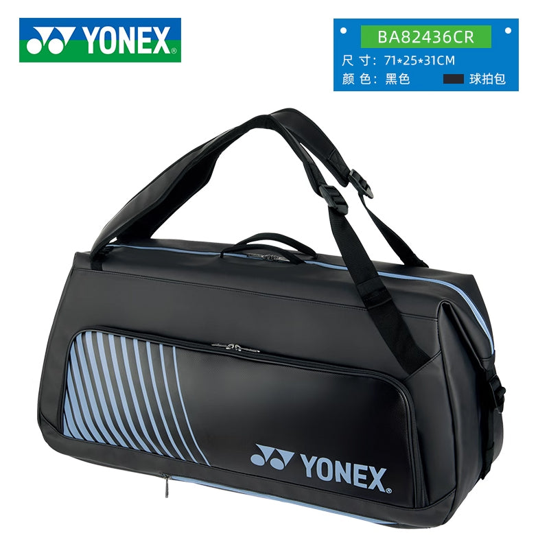 2025新YONEX尤尼克斯YY羽毛球包82436CR黑色