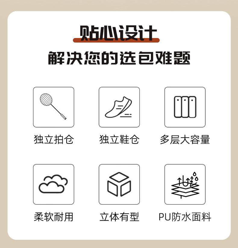 2025新YONEX尤尼克斯YY羽毛球包BA343CR (007)黑