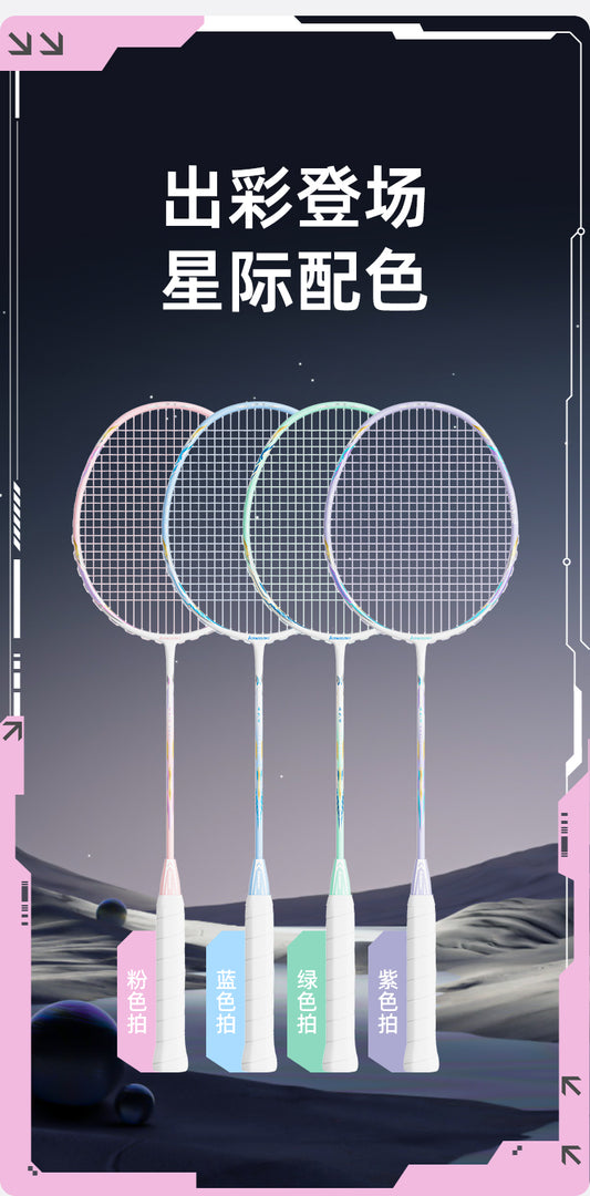 Kawasaki川崎羽毛球拍全碳素纤维超轻 5U全碳素 "女武神"