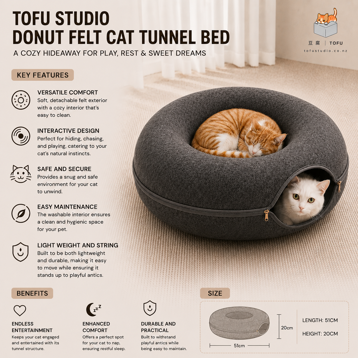 TOFU Studio DONUT FELT CAT TUNNEL BED（Dark Grey）