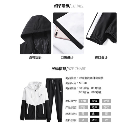 [UNI] Warm up Jacket and Pant 24580
