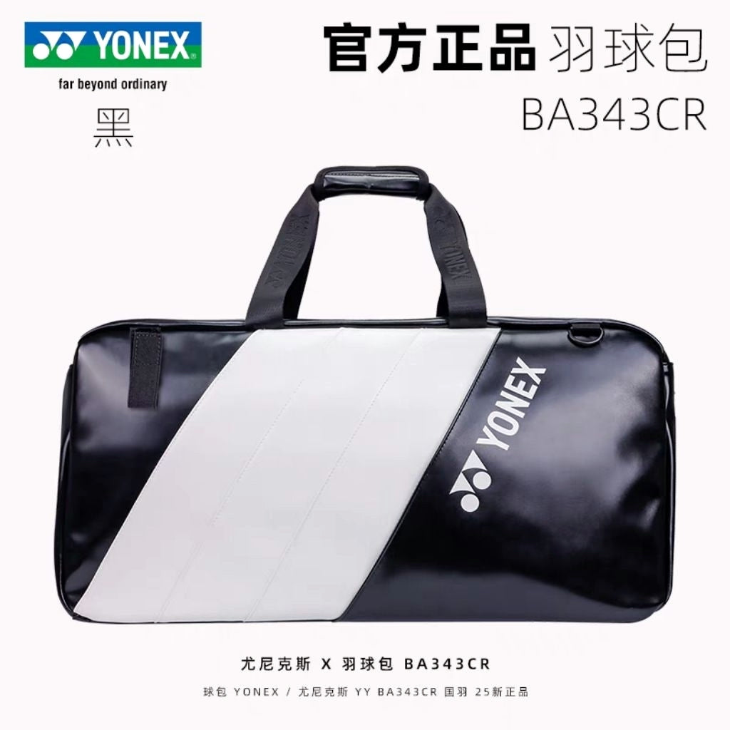 2025新YONEX尤尼克斯YY羽毛球包BA343CR (007)黑